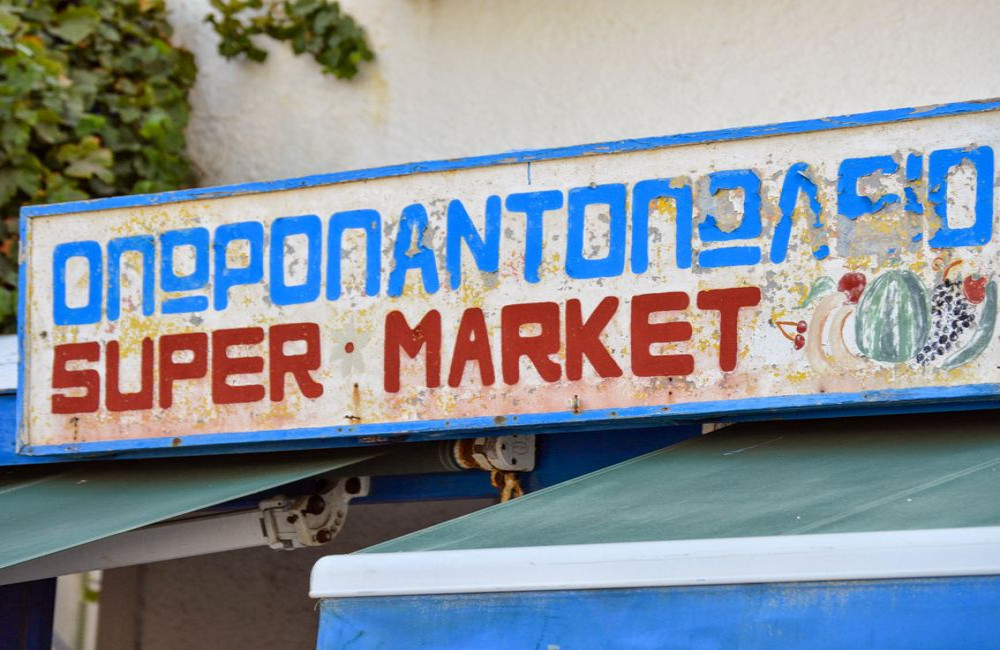 Supermarkt Zakynthos: ketens, prijzen en wat je beter vooraf online regelt